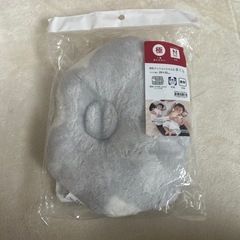 授乳クッションになるまくら　未開封