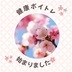 ランキングキーワードに紐づく投稿画像-ボイストレーニング