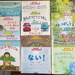 【全５７冊】石井方式◎心を育む絵本、こどもとも、こどものとも年少版、かがくのとも、ちいさなかがくのとも、ひかりのくに　ヨコミネ式　モンテッソーリ　幼児教育　本好き　幼稚園　保育園の画像