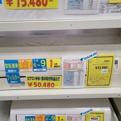 J9677 ルームエアコン　DAIKIN　ダイキン　AN22VF...