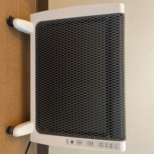 アーボンホット 乾式 可変式 1000W