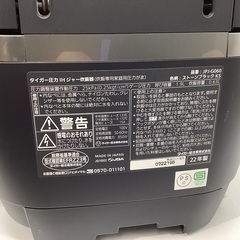 【安心保証付き】Tiger　2022年製圧力IH炊飯ｼﾞｬｰ　JPJ-G060の画像