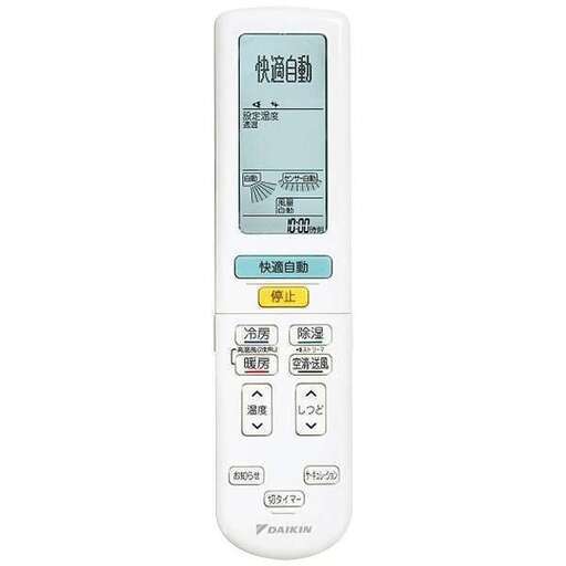 J9678 ルームエアコン　DAIKIN　ダイキン　AN36VAS-W　3.6kw　100v電源　IL型 2018年製  ★1ヶ月保証付★ 分解クリーニング済み　【リユースのサカイ柏店】流山市 中古エアコン 松戸市 中古エアコン 我孫子市 中古エアコン 船橋市 中古エアコン 守谷市 中古エアコン 取手市　中古エアコン　参考価格228,800円