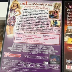 ハンナ・モンタナ、ウェイバリー通りのウィザード達‼️の画像