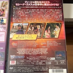 ハンナ・モンタナ、ウェイバリー通りのウィザード達‼️の画像