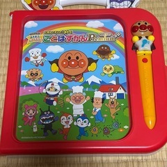 アンパンマンことばずかんPremium