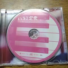 ハラミ定食CDの画像