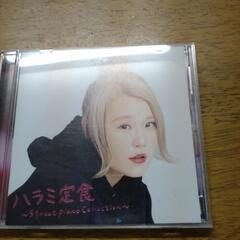 ハラミ定食CD
