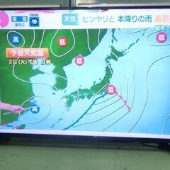 ２０１８年製　４Ｋ対応ドンキの５０インチ大画面ＬＥ－５０７０ＴＳ...