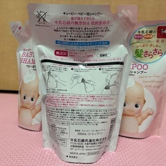 【4点セット】キューピー ベビー泡シャンプー 詰替え300mlの画像