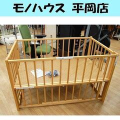 ベビーベッド 幅124×奥行78×高さ76cm サワベビー 木製...