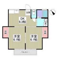💜💙フリーレント1ヶ月付き💙💜敷礼ゼロ✨駐車場1台無料🌟賃料43...