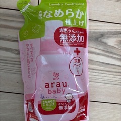 アラウベイビー