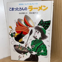こまったさんシリーズ本の画像