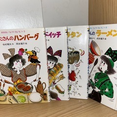 こまったさんシリーズ本