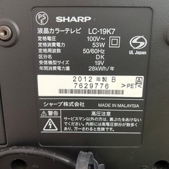 テレビ　DVDレコーダー付きの画像