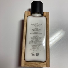 バウム乳液の画像