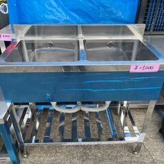 【中古】２層シンク　W900×D450×H800（BG含890）