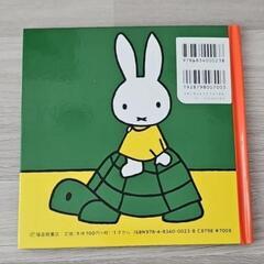 絵本の画像