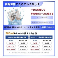 防災！非常用トイレ 50回分 15年保管可能 簡易トイレ 防災グッズの画像