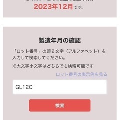 【3点セット】Pigeon 哺乳びん洗い 詰替え2回分(1.4L)の画像