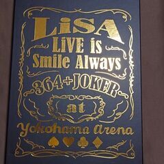 LiSAのDVD　＋希望者には2枚目以降の商品のうち、2点までお...