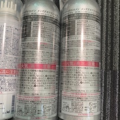 新品未使用！制汗剤セットの画像