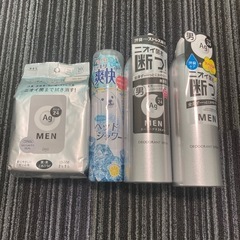 新品未使用！制汗剤セット