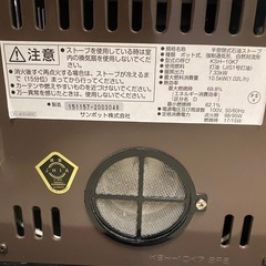 ☆ 半密閉式石油ストーブ　sunpot サンポット　KSH-10K7 2019年製　木造19畳/コンクリート30畳  通電確認のみの画像