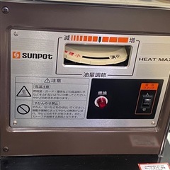 ☆ 半密閉式石油ストーブ　sunpot サンポット　KSH-10K7 2019年製　木造19畳/コンクリート30畳  通電確認のみの画像