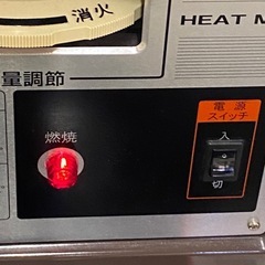☆ 半密閉式石油ストーブ　sunpot サンポット　KSH-10K7 2019年製　木造19畳/コンクリート30畳  通電確認のみの画像