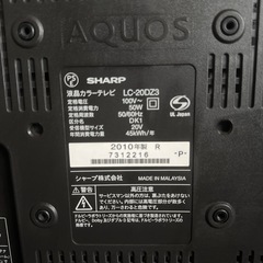 AQUOSテレビ  の画像