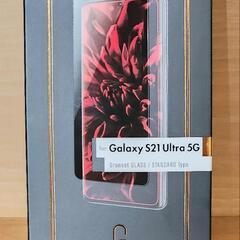 Galaxy S21 ultra用ガラスフィルム