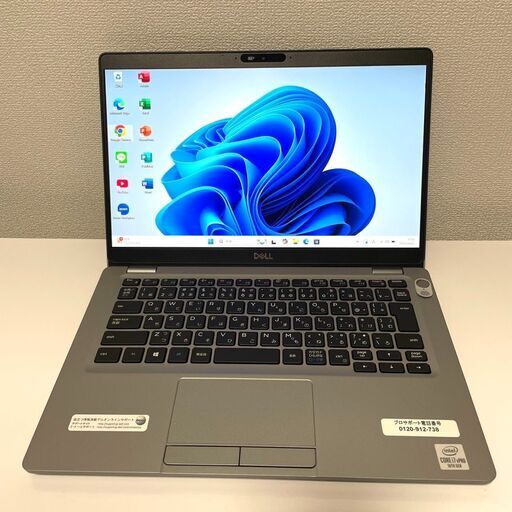 ★第10世代 i7★ 美品 SSD512GB メモリ16GB DELL E86 ☆第10世代 i7☆ 美品 SSD512GB メモリ16GB DELL E86