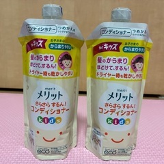 【2点セット】メリット キッズ コンディショナー 詰替え285ml