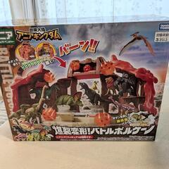 アニアキングダム　爆裂変形バトルボルケーノ　アニマルアドベンチャー