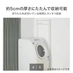 ニトリ パネル型室内物干しスタンドの画像