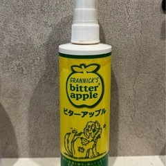 ビターアップル