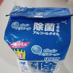 エリエール　除菌できるアルコールタオルの画像