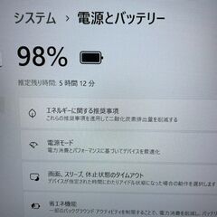 ★Win11★ 第8世代i5 メモリ16GB テンキー付き NEC E88の画像
