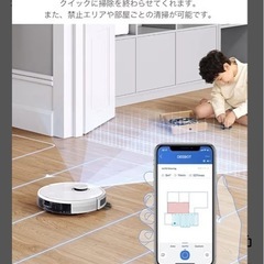 エコバックス お掃除ロボット　N8プラス　　　の画像
