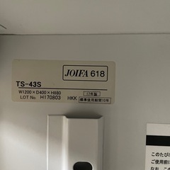 書棚　スチール棚　扉なし　1200×400×880mmの画像