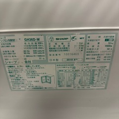 ￥5000/01　シャープ　冷蔵庫　ファミリータイプ　未清掃　2019の画像