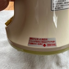 ZOJIRUSHI　ミキサーの画像