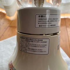 ZOJIRUSHI　ミキサーの画像