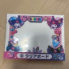 クロミちゃん🍎6点セットの画像