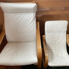 IKEA ポエング　親子セット　オットマン一台付
