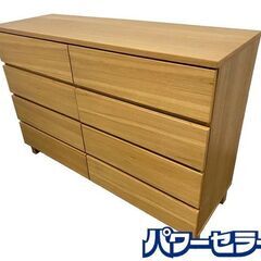 MUJI/無印良品 タモ材 4段チェスト 幅120 リビング 衣...