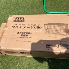 ［新品未使用品］マルチケージの画像