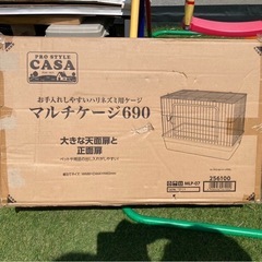［新品未使用品］マルチケージ